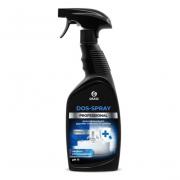 Средство для удаления плесени "Dos-spray" 600 мл
