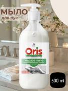 Мыло-крем "ORIS ЭКОНОМ" 500мл ГРАСС